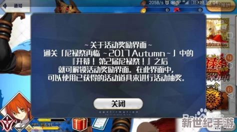 FGO玩家必备