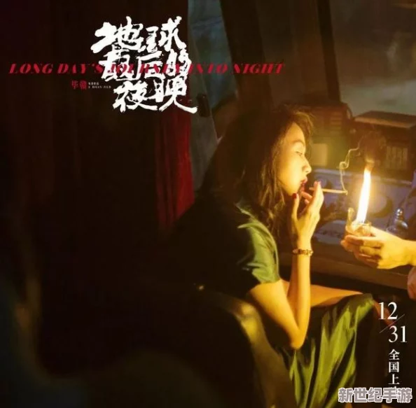 国产性夜夜春夜夜爽夜夜