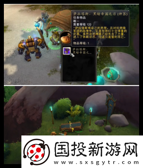 魔兽世界抽搐的眼球玩具在哪魔兽世界手游