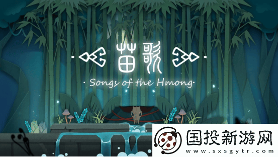 苗歌手绘折纸风音乐解谜