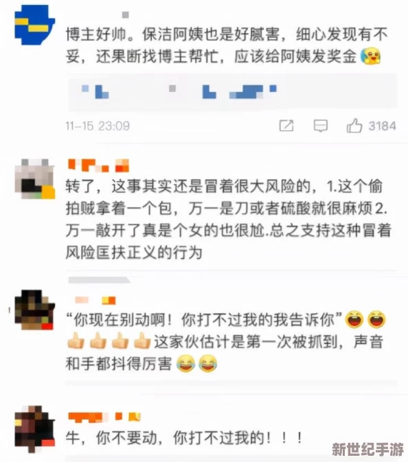 偷窥俄罗斯wc女厕视频