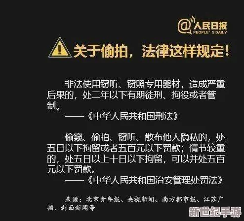 在线视频你懂的国产福利网友认为这种内容虽然吸引眼球但也应注意保护个人隐私和网络安全