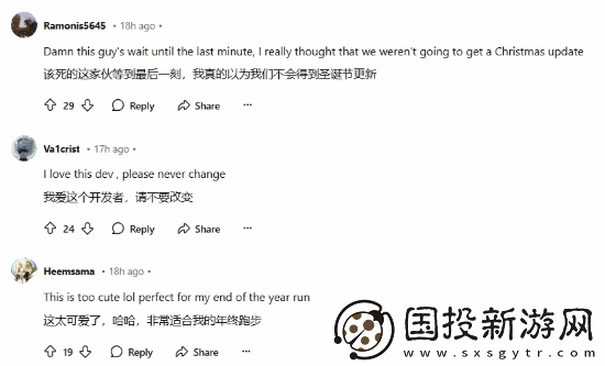 剑星圣诞更新引玩家称赞