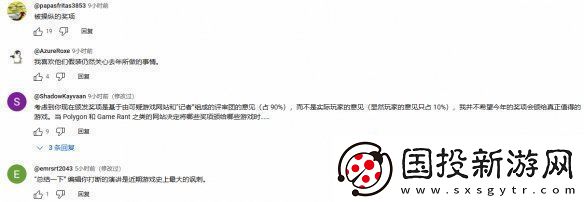 TGA评审90%为媒体遭玩家吐槽