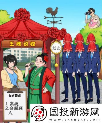 就我眼神好王牌媒婆怎么过王牌媒婆帮女嘉宾找到心仪对象攻略