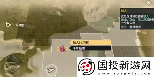 妄想山海鲛人在哪钓