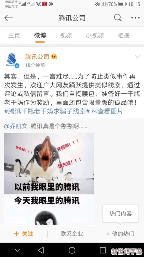 91色偷偷网友认为这个网站内容丰富但也存在不少低俗信息