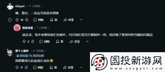 在哪能买