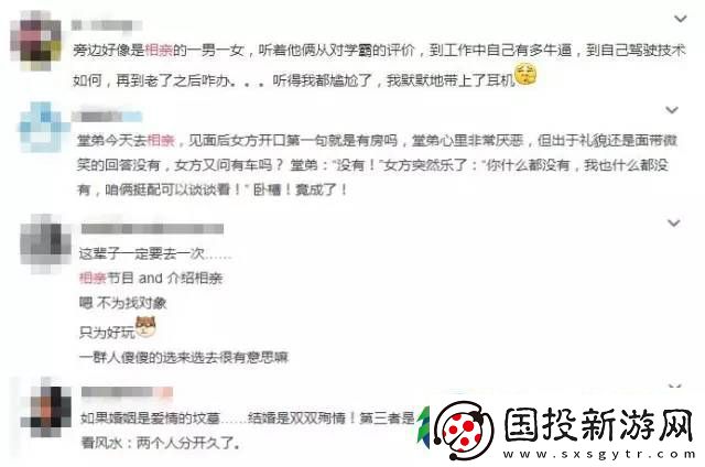 男女超越友情的关系