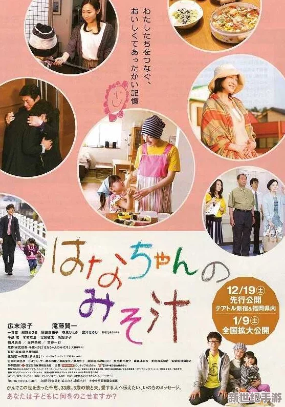日韩电影久久久被窝网是一个汇聚了众多优质日韩影片的平台