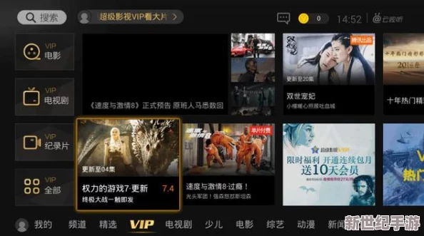 顶级毛片在线手机免费看