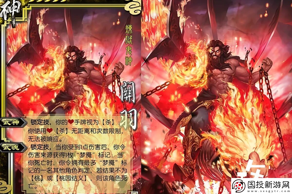 三国杀十周年界关羽无限杀技能介绍