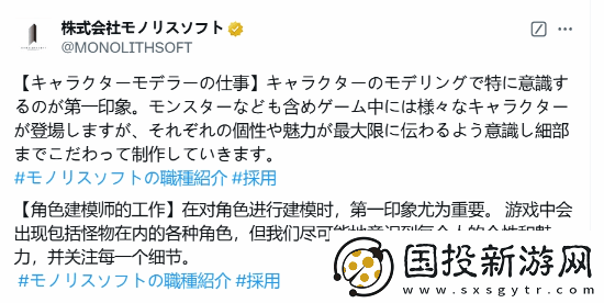异刃开发商称建模第一印象很重要