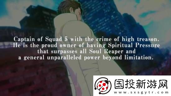 死神