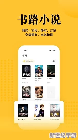 顶级毛片在线手机免费看