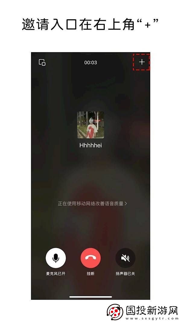微信新功能