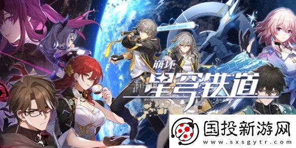 崩坏星穹铁道3.0大月卡改动了什么