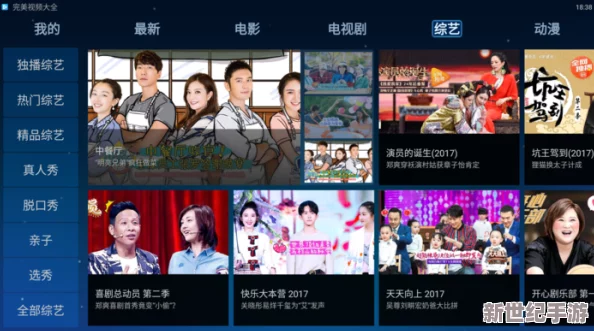 91po国产在线精品免费观看网友推荐这是一款非常好用的视频观看平台资源丰富更新及时用户体验极佳值得一试