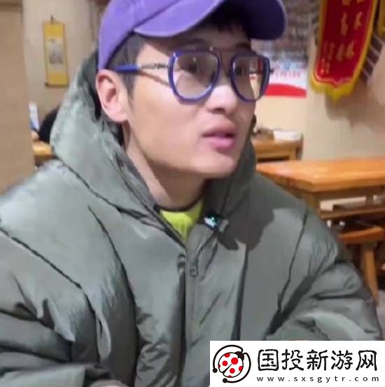 你怎么看