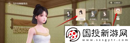 无限暖暖十秒丸子头发型怎么获得