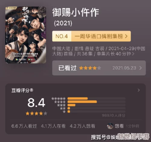 91po国产在线精品免费观看网友推荐这是一款非常好用的视频观看平台资源丰富更新及时用户体验极佳值得一试