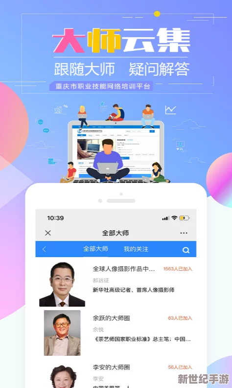 久久伊人网视频