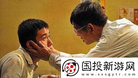 男和女一起愁愁愁很痛