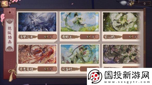 阴阳师灯升运至福悦万家怎么玩