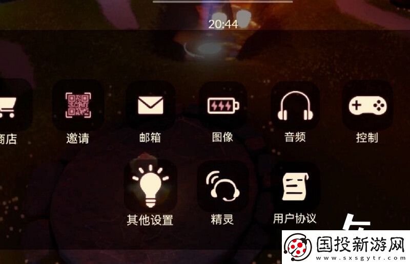 华为光遇切换账号教程