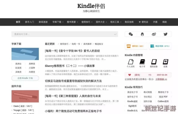 黄毛片网站网友推荐这个网站提供丰富的成人内容资源界面友好更新及时是寻找相关视频的理想选择值得一试