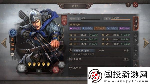 三国志战略版计穷战法有哪些