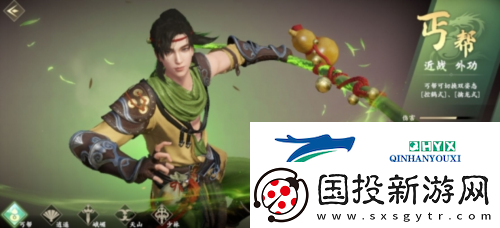 新天龙八部手游丐帮怎么玩