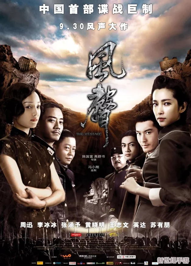 攵女乱yin片