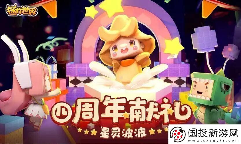 迷你世界游戏中的怎么制作乐谱制作乐谱方法