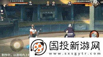 火影忍者手游夕日红冬日限定技能一览