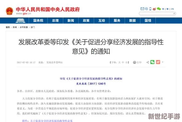 色香视频一sxmv首页引发热议用户纷纷分享观看体验并讨论内容质量成为网络热门话题吸引大量关注与评论