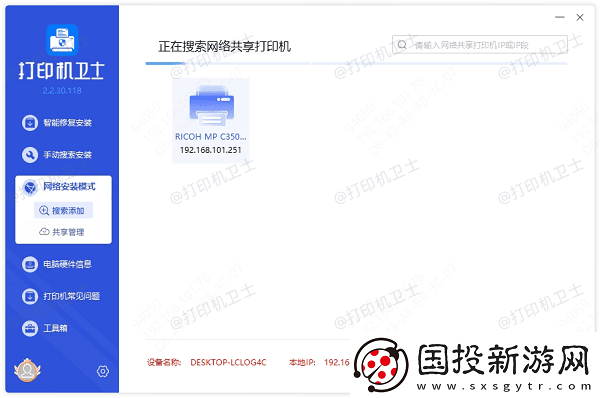 惠普打印机如何连无线网