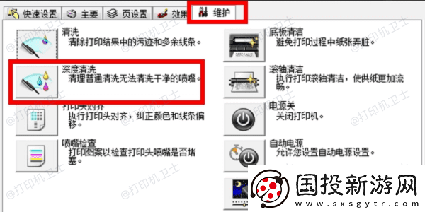 打印机如何只打印黑白