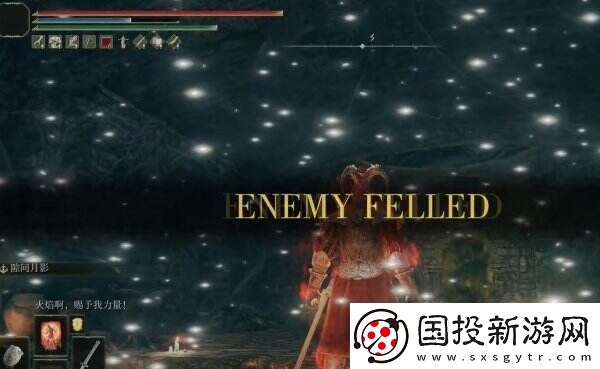 艾尔登法环驿站街遗迹在哪里