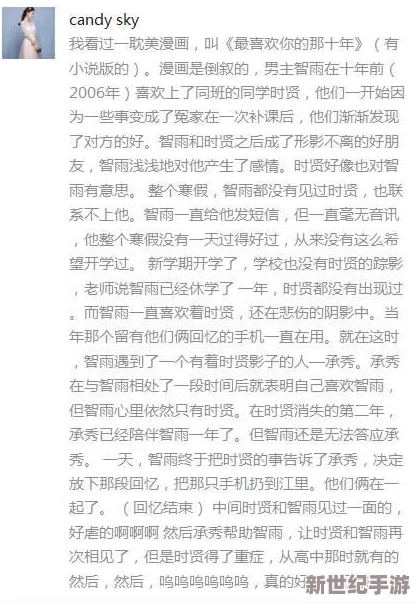 男男车文各种play