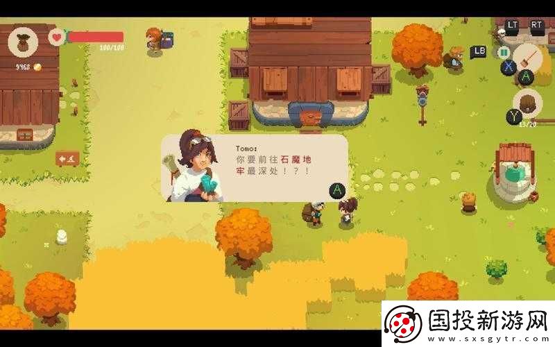 夜勤人游戏任务提交攻略