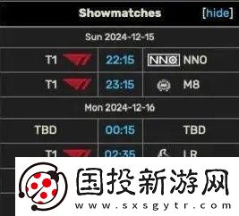 Faker不打中！T1红牛杯连续打5把BO1比赛