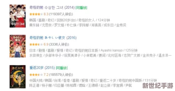 日韩电影久久久被窝网是一个汇聚了众多优质日韩影片的平台