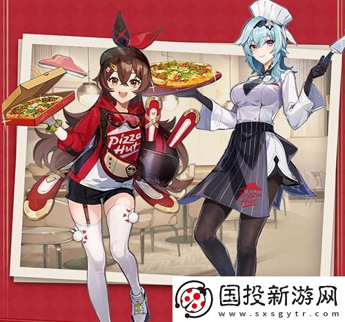 原神联动必胜客时间什么时候