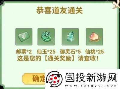 寻道大千