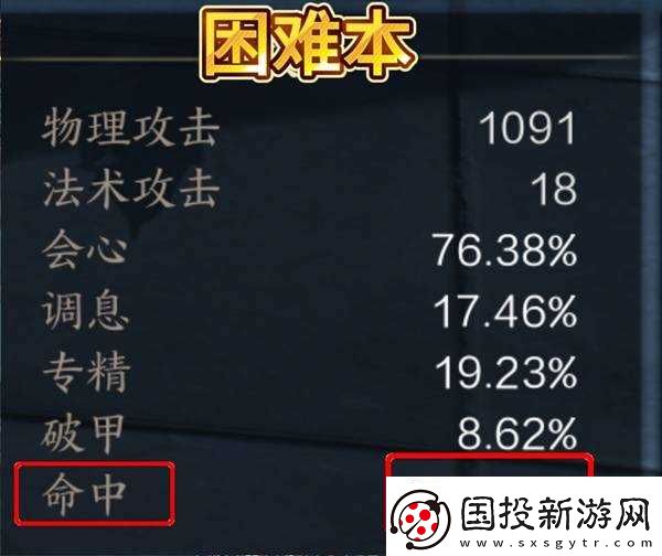 诛仙世界激励流月合欢配装加点推荐