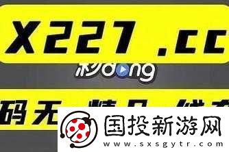男生将坤坤与女生定眼比赛