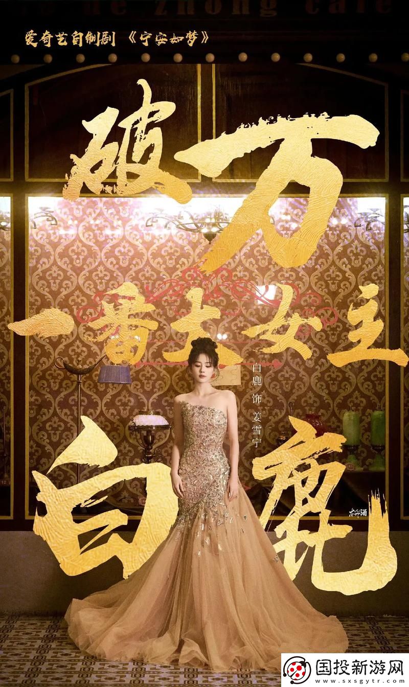 狂欢回归