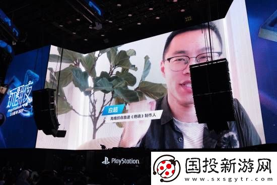 为庆PS中国十周年！众多游戏业界伙伴献上祝福