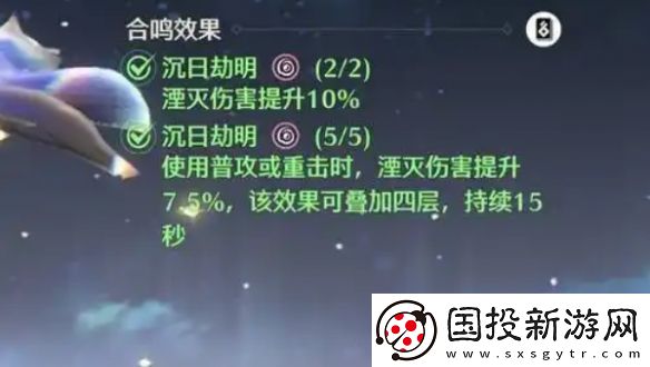 鸣潮洛可可声骸选哪个